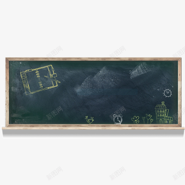 黑板png免抠素材_新图网 https://ixintu.