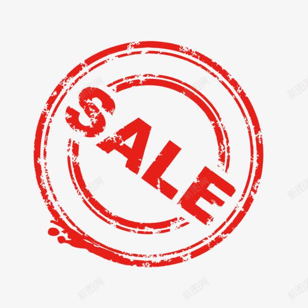 出售标志png免抠素材_新图网 https://ixintu.com sale 出售 盖章 盖章样机 章印