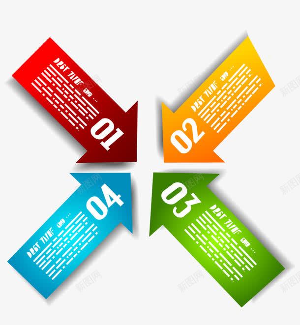 ppt好模板模板图标png_新图网 https://ixintu.com DM宣传单 ai ppt 图标 广告设计 版式 表格 设计 配色 颜色
