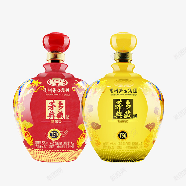 贵州名酒茅台png免抠素材_新图网 https://ixintu.com 国酒茅台 红色酒瓶子 酒包装设计 酒水设计 酒瓶子设计 酒设计 饮品设计