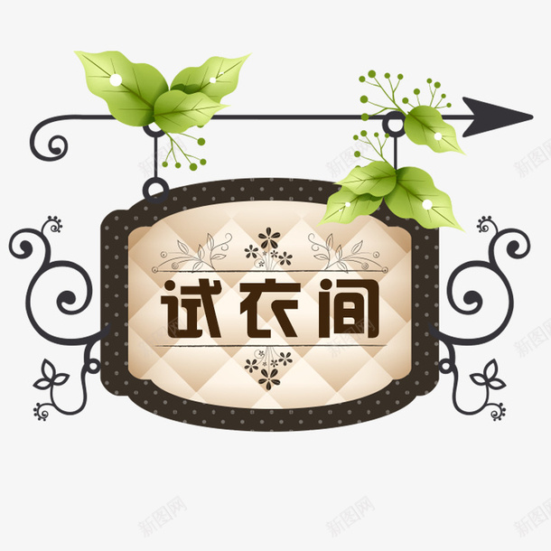 欧式华丽木门装饰png免抠素材_新图网 https://ixintu.com 木门广告设计 木门画册 木门画册装饰 植物 欧式华丽木门装饰 绿叶 门窗点缀