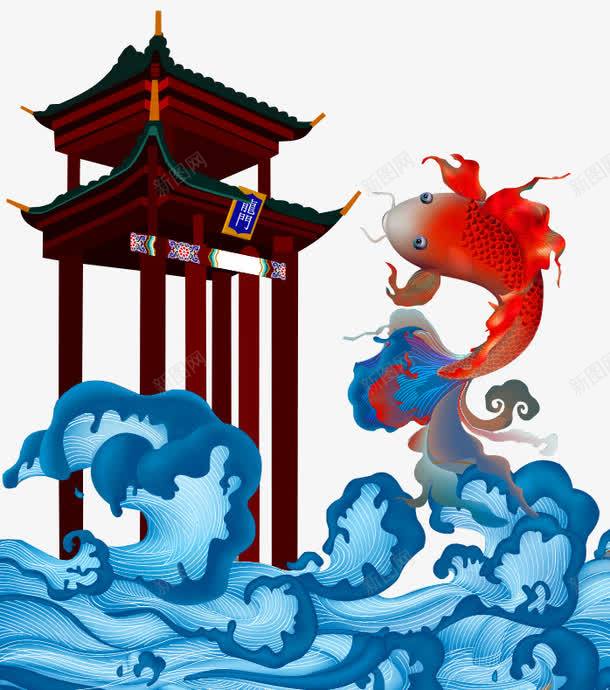 鱼跳龙门png免抠素材_新图网 https://ixintu.com 彩色鲤鱼 水纹素材 波浪 海浪 红鲤鱼素材 红鲤鱼跃龙门 跃龙门 金鱼 高考跃龙门 鱼 鱼跃龙门 鲤跃龙门 鲤鱼 鲤鱼跳龙门 龙门