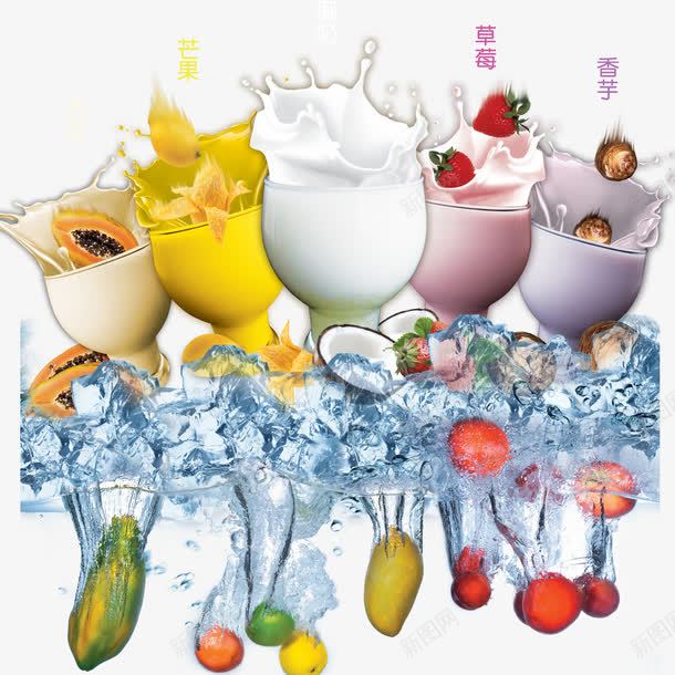 口味多奶茶店宣传单png免抠素材_新图网 https://ixintu.com 冰镇 口味多 大气 奶茶店宣传单 杯子 柠檬 牛奶 草莓