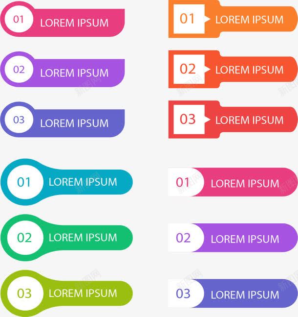 彩色网页界面按钮png免抠素材_新图网 https://ixintu.com UI设计 标题框 界面按钮 矢量素材 网页界面设计