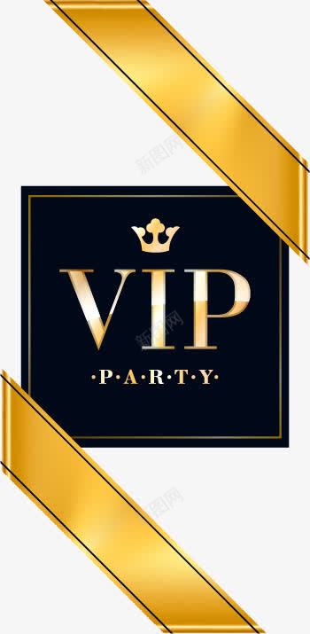 高贵金色束带邀请函png免抠素材_新图网 https://ixintu.com VIP贵宾 纹理 花纹 邀请函 金色丝带