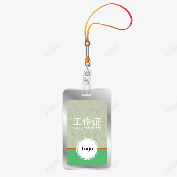 绿色挂牌工作证学生会png免抠素材_新图网 https://ixintu.com 学生会 学生会工作证 工作证 挂牌 绿色