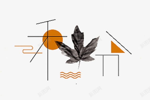 秋分艺术字png免抠素材_新图网 https://ixintu.com 创意 枫叶 秋分 线条 艺术字