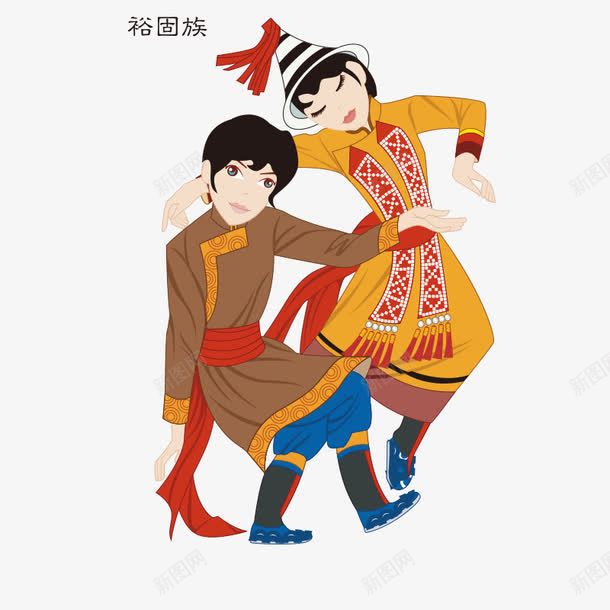 民族民族文化png免抠素材_新图网 https://ixintu.com 中华 中华民族 中国 人物 华夏 女人 服装 民族 民族人物 民族人物图片 民族文化 民族舞蹈 民族风俗 男人 美女 舞蹈 舞蹈人物 衣服 裕固族