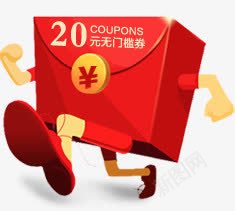 卡通Q版红包礼包png免抠素材_新图网 https://ixintu.com 卡通 红包
