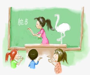 学校课堂png免抠素材_新图网 https://ixintu.com 学生 开学季 教师 教师节 老师 讲台 课堂