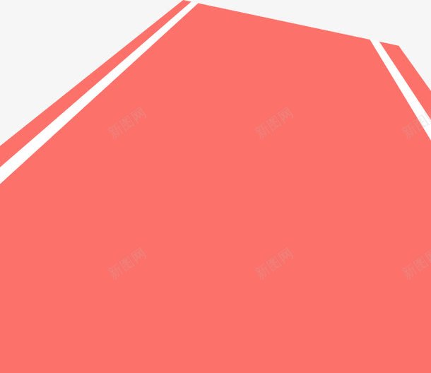 不规则图形png免抠素材_新图网 https://ixintu.com 不规则图形 促销 几何 商务 多边形 扁平 抽象 电商 粉色 背景 跑道