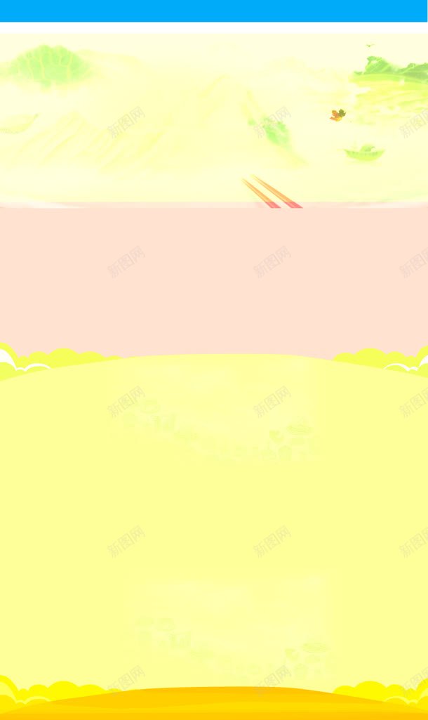美食背景png免抠素材_新图网 https://ixintu.com 美食背景