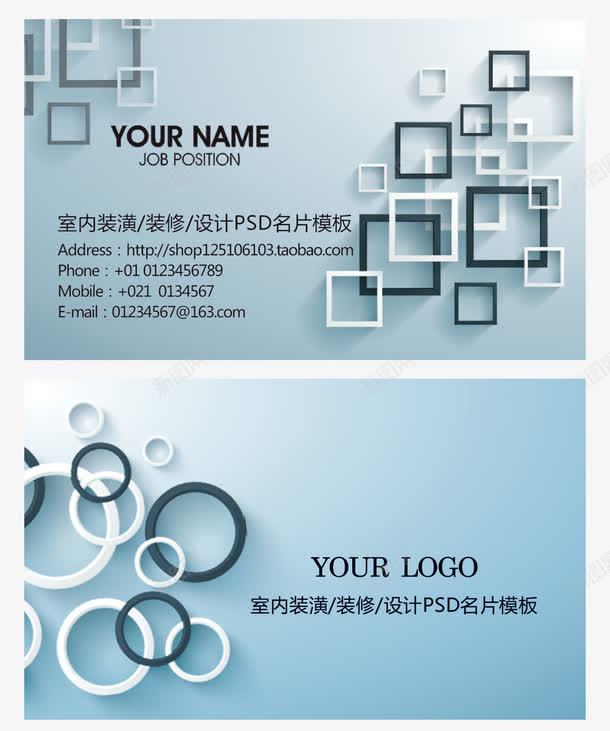 艺术名片png免抠素材_新图网 https://ixintu.com 几何 卡片 圆圈 时尚名片 现代名片 立体 简约名片 艺术名片