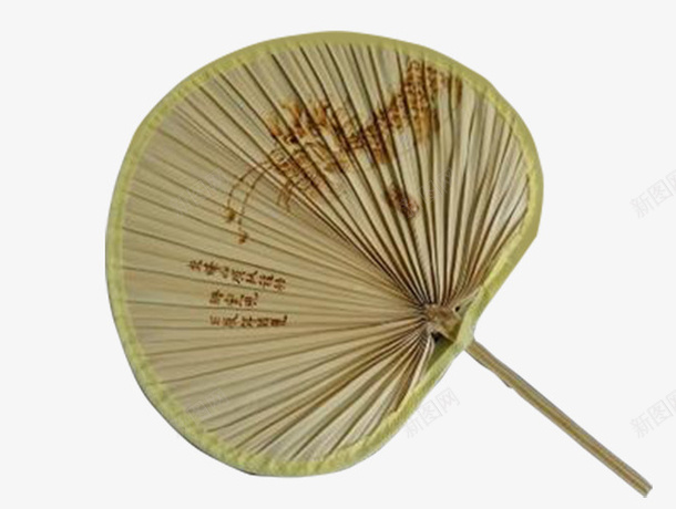 黄色文字圆形蒲扇png免抠素材_新图网 https://ixintu.com 圆形 圆形扇子 扇子 手工 文字 点缀 花纹 蒲叶 黄色