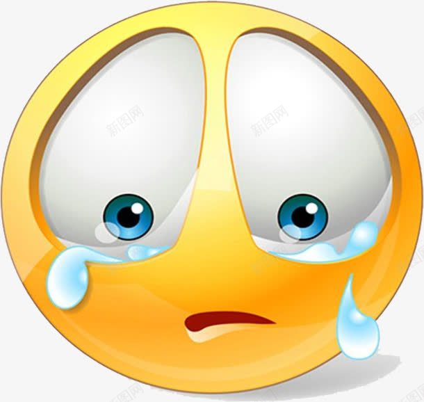 流眼泪表情png免抠素材_新图网 https://ixintu.com 哭泣 感动表情 泪汪汪 泪眼汪汪 流泪 流眼泪 表情