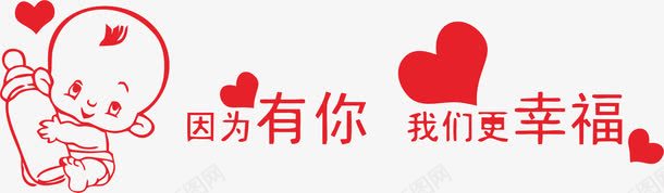 儿童百日宴艺术文字png免抠素材_新图网 https://ixintu.com 宝宝100天 海报 百日宴 艺术字 设计
