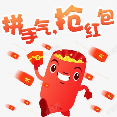 手绘卡通红色图案抢红包png免抠素材_新图网 https://ixintu.com 卡通 图案 手绘 抢红包 红色