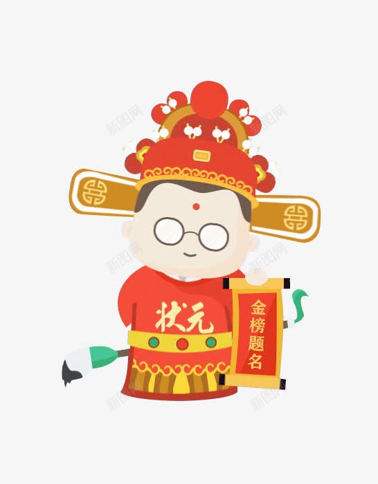 穿红袍的状元png免抠素材_新图网 https://ixintu.com PNG 卡通 帽子 状元 红袍