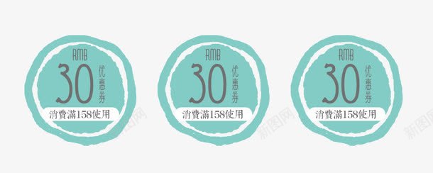 优惠劵png免抠素材_新图网 https://ixintu.com 五十元 优惠券 促销标签 淘宝优惠券 红包代金卷免费下载 钱币
