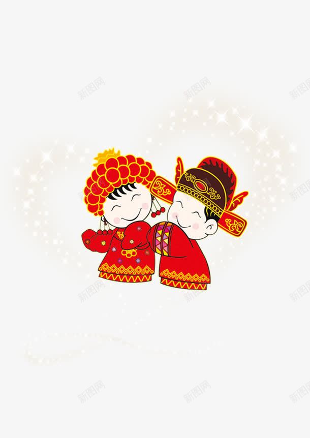 喜结良缘png免抠素材_新图网 https://ixintu.com 卡通新人 古装新人 婚宴爱心 婚礼素材 新人 相亲相爱 结婚