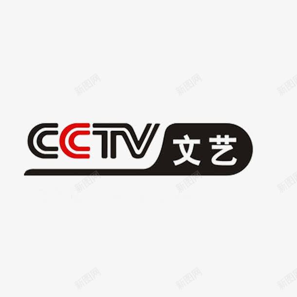 央视文艺图标png_新图网 https://ixintu.com 台标 央视台标 央视电视台 电影频道 音乐电台