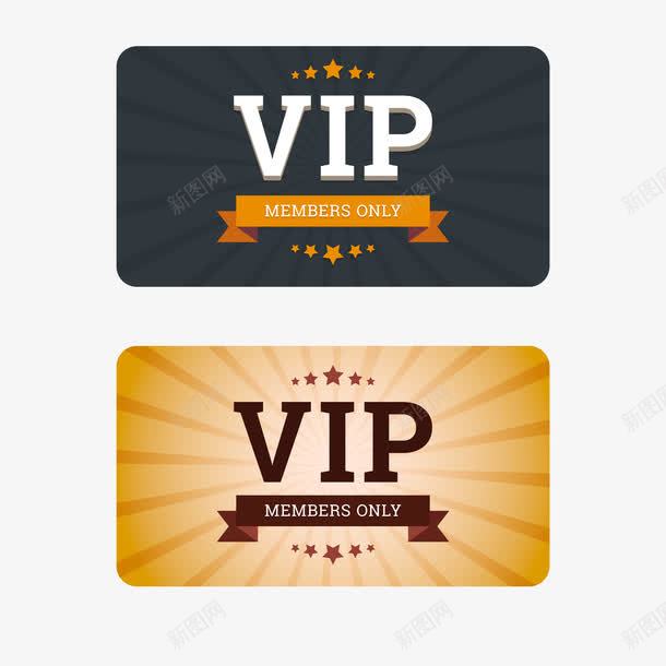 VIP卡模板png免抠素材_新图网 https://ixintu.com pvc卡 vip卡 代金券 会员卡 卡片 名片 磁条卡 礼品卡 积分卡 贵宾卡 金卡