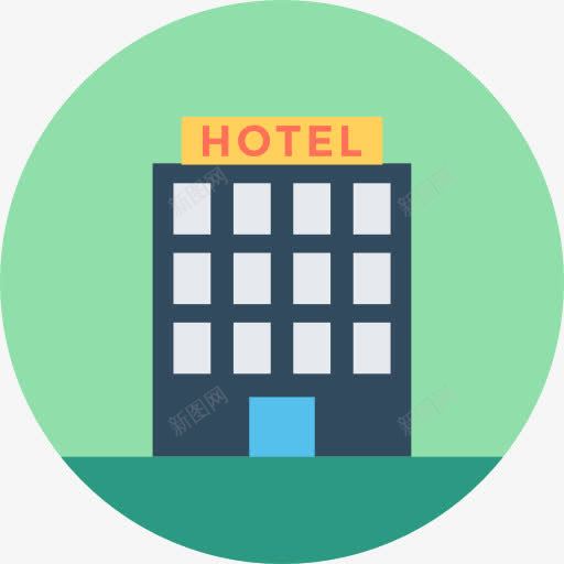 酒店图标png_新图网 https://ixintu.com 假期 度假 建筑 建筑与城市 招待所 酒店
