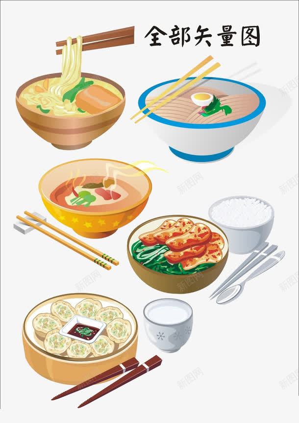 碗筷png免抠素材_新图网 https://ixintu.com 小吃 生活百科 碗筷 碗筷logo设计 蒸饺 设计 豆浆 面 食品 餐饮 餐饮小吃 餐饮美食 饭菜