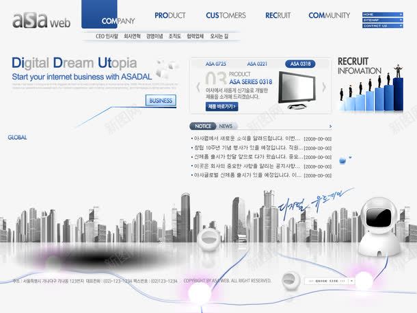 网页元素png免抠素材_新图网 https://ixintu.com 互联网 产品 标题栏 模板 科技