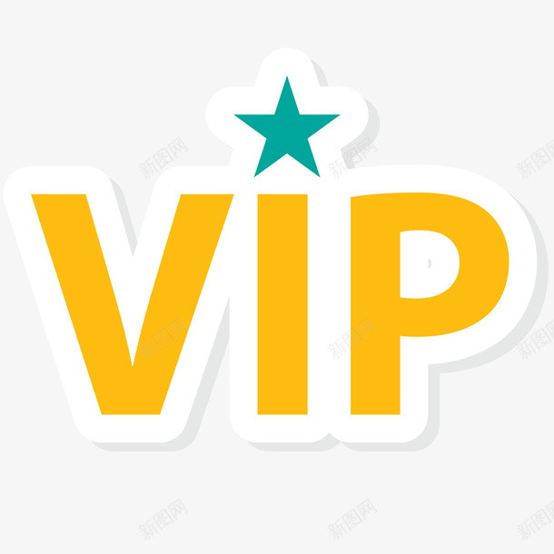 卡通手绘字母VIPpng免抠素材_新图网 https://ixintu.com 创意 动漫动画 卡通手绘 字母VIP 艺术 黄色的