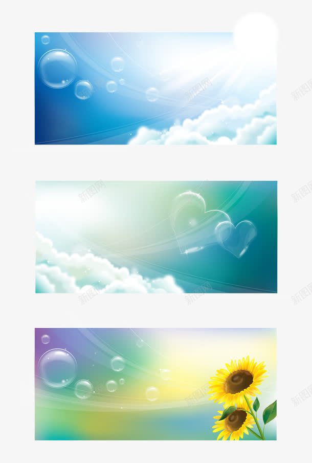 梦幻背景png免抠素材_新图网 https://ixintu.com 商业 展板背景 广告 广告背景 梦幻 梦幻背景 海报 海报背景 电商 背景