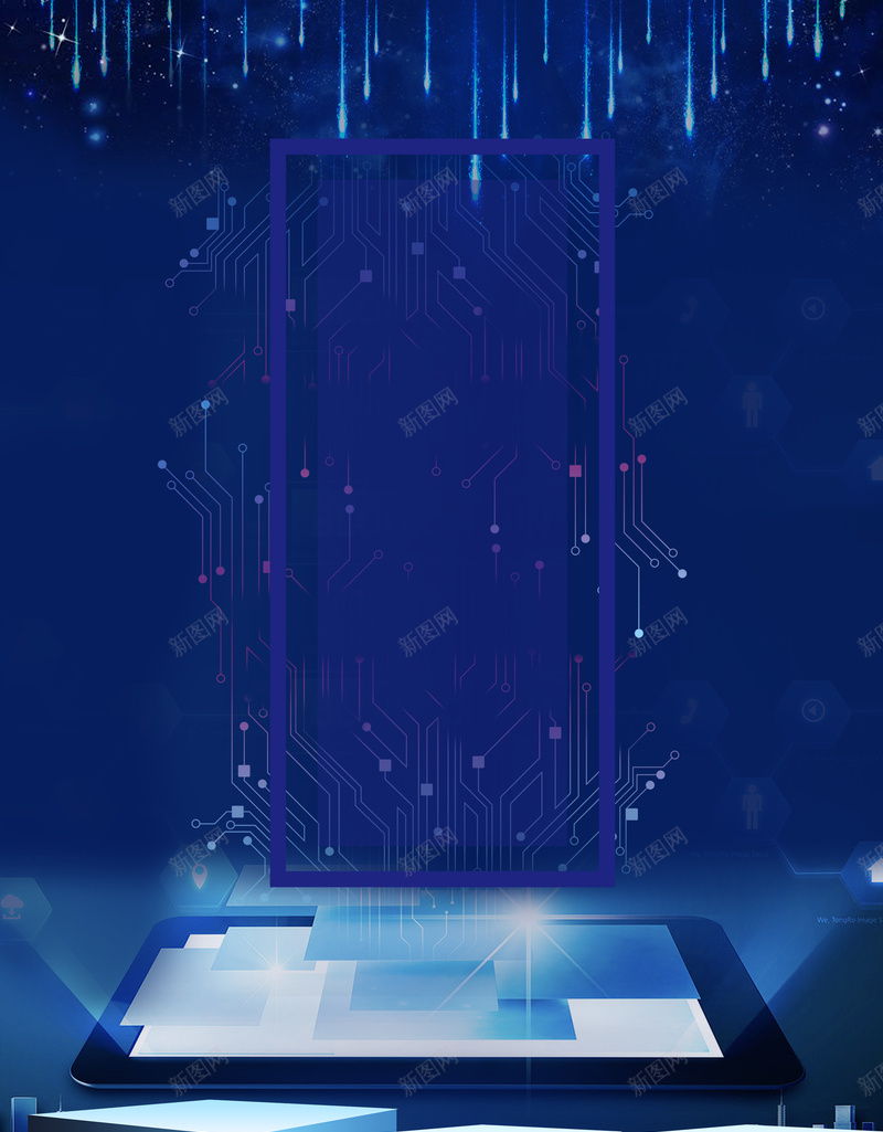 蓝色大气区块链海报psd设计背景_新图网 https://ixintu.com 互联网 人工智能 信息科技 区块链 地球 大数据 比特币 物联网 科技感 蓝色