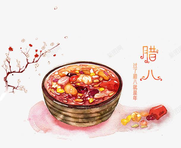 腊八粥卡通手绘psd分层图png免抠素材_新图网 https://ixintu.com 传统佳节 传统美食 喜迎新年 欢度佳节 美食 腊八粥 腊梅