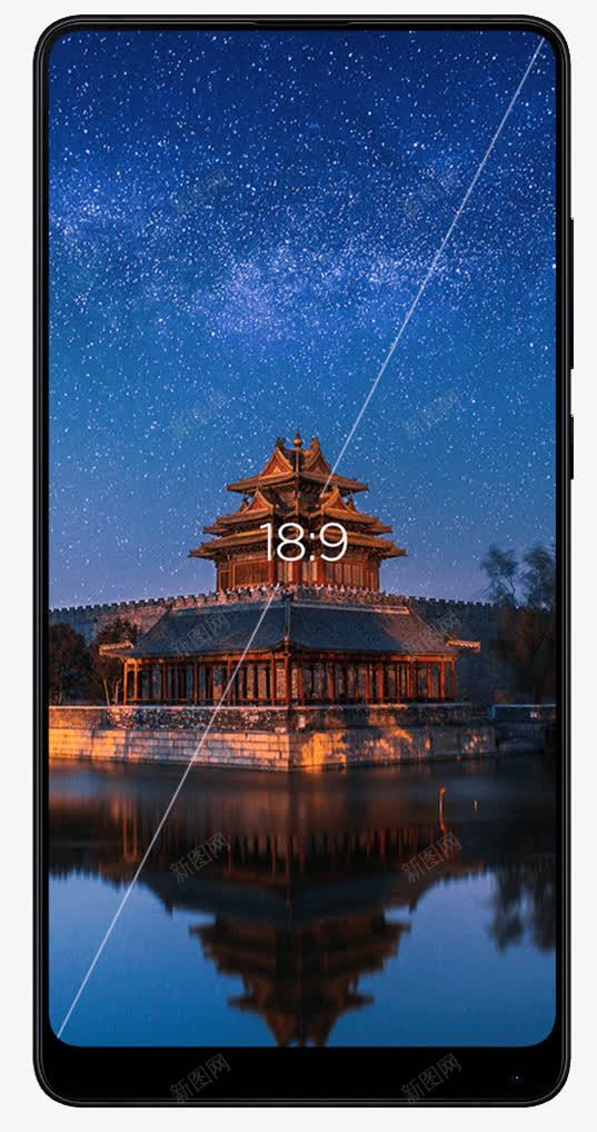 小米MIX2手机屏幕png免抠素材_新图网 https://ixintu.com 全屏 小米MIX2 小米手机 屏幕 手机实物 手机屏幕