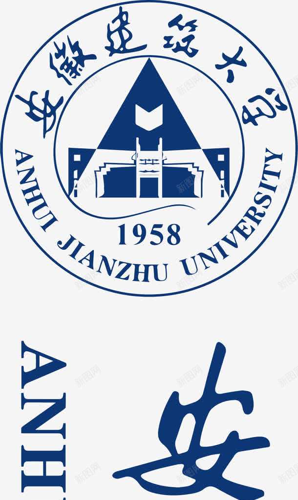 安徽建筑大学logo图标png_新图网 https://ixintu.com logo 培训 大学logo 大学学校标志 学校logo 安徽建筑大学 教育 知识