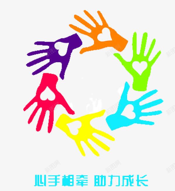 奉献爱心png免抠素材_新图网 https://ixintu.com 倡导 关心 参与 慈善 爱心捐赠