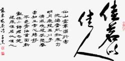 茶文化艺术古诗文字素材