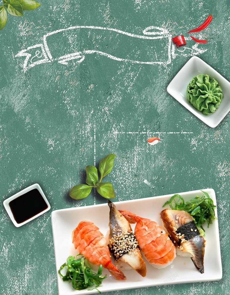 广告 日本料理 日风 模板 水墨 海报 素材 美食 美食节 背景 食物