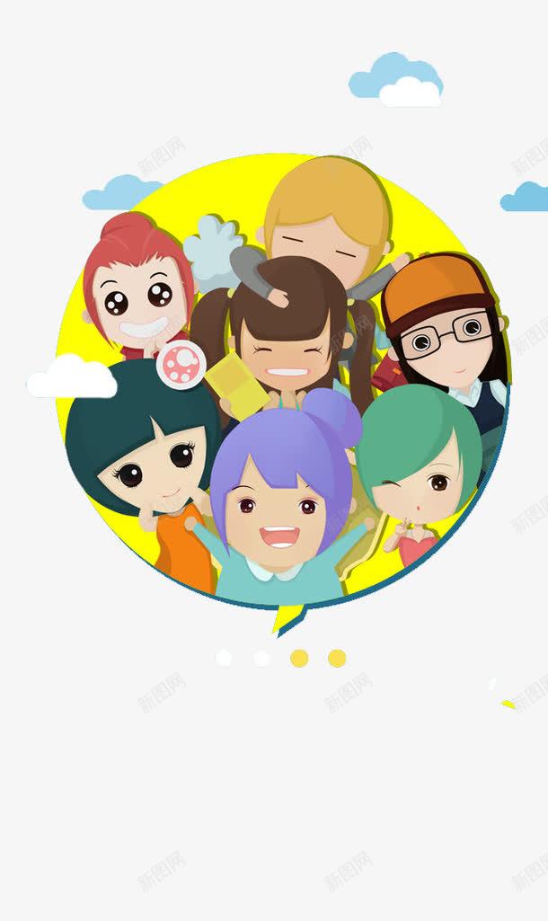 微商团队宣传海报png免抠素材_新图网 https://ixintu.com psd 团队宣传海报 天蓝色 微商宣传海报 简约封面 青色
