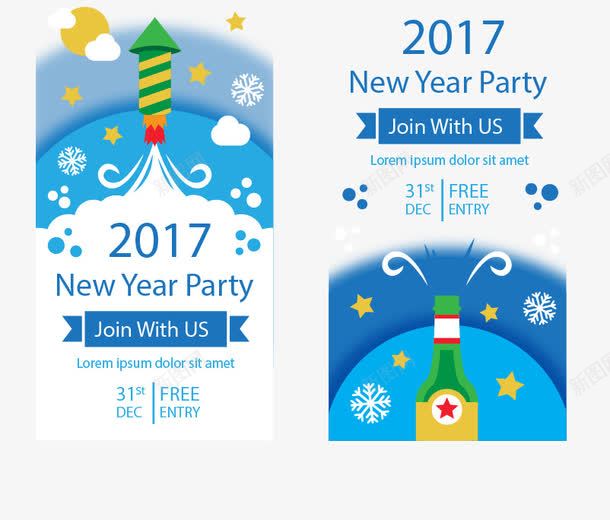 新年派对png免抠素材_新图网 https://ixintu.com 免扣png素材 免费png素材 新年邀请卡 邀请函 香槟酒气泡