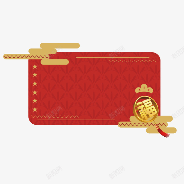 标签中国风优惠券底纹png免抠素材_新图网 https://ixintu.com 中国风 会所优惠券 传统 元旦 喜庆 喜庆素材 年货节 新年素材 春节 过年