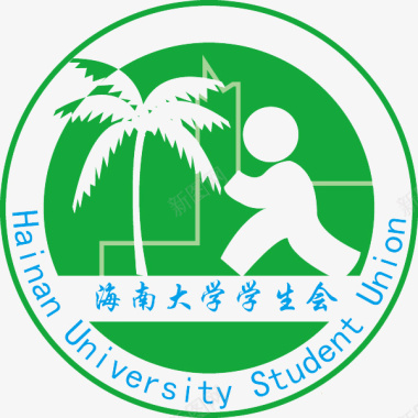 海南大学学生会会徽图标图标
