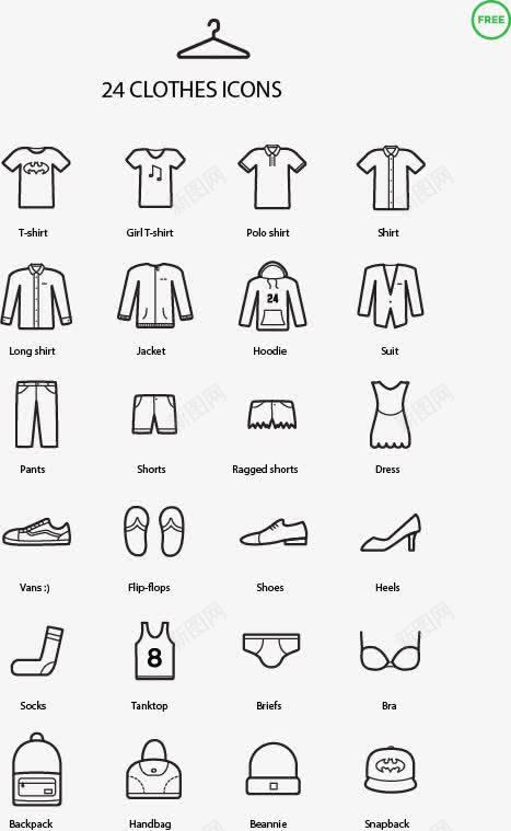 衣服图标UI图标png_新图网 https://ixintu.com ui 图标 衣服