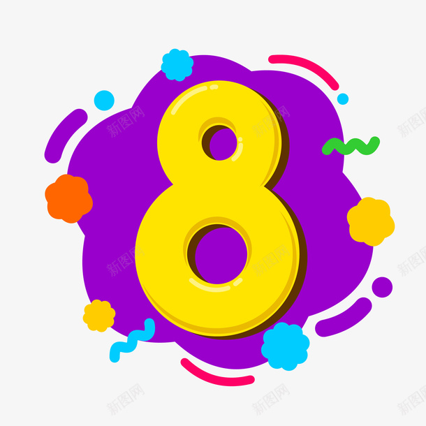 数字8手绘创意图矢量图eps免抠素材_新图网 https://ixintu.com 免抠图PNG 创意 彩色 数字8手绘 艺术 矢量图