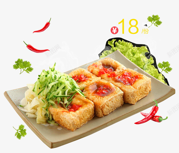 棕色盘子里的臭豆腐蔬菜装饰psd免抠素材_新图网 https://ixintu.com 免抠食物 棕色 爱心蔬菜 特色美食 盘子里的 臭豆腐 菜类图片 蔬菜装饰 辣椒装饰