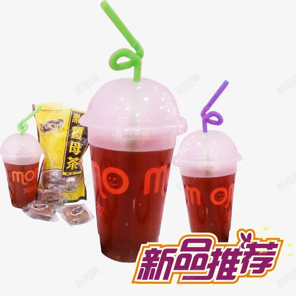 新品推荐奶茶店宣传单png免抠素材_新图网 https://ixintu.com 冰镇 卡通图珍珠奶茶 奶茶 奶茶店宣传单 奶茶杯 广告 招牌奶茶 新品奶茶 珍珠 珍珠奶茶 珍珠奶茶免抠图 珍珠奶茶图片下载 红色 美味 醇香