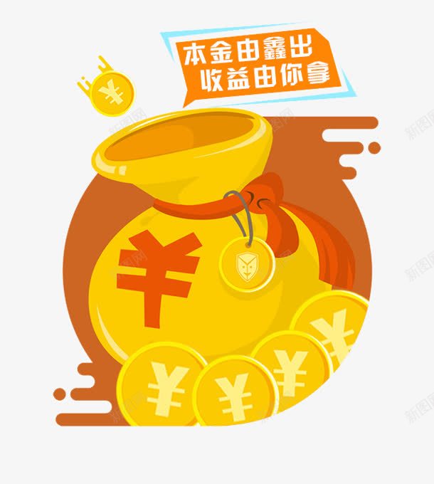 手绘卡通金色红包png免抠素材_新图网 https://ixintu.com 卡通 红包 金色