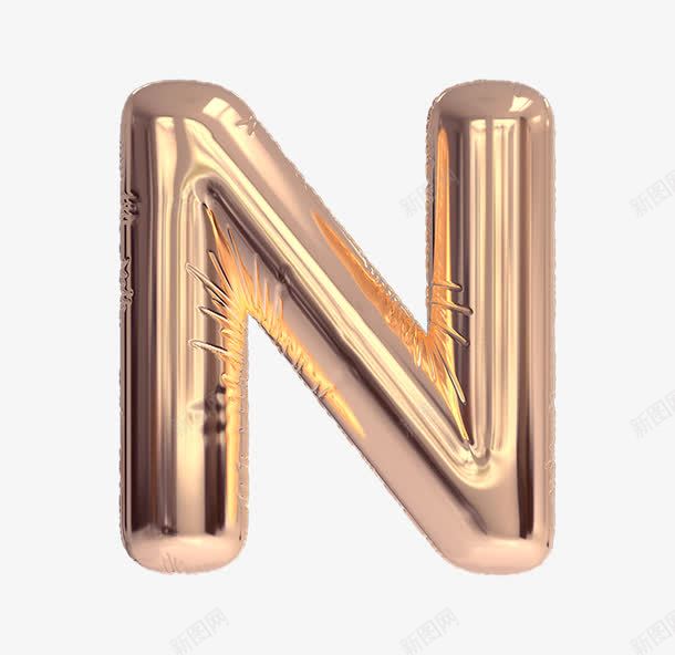 卡通金色英文字母N气球字体png免抠素材_新图网 https://ixintu.com 3D字母 字母气球 广告英文字体 彩色字母 气球字体 海报英文字体 立体字母 艺术字 艺术字母 英文字母N