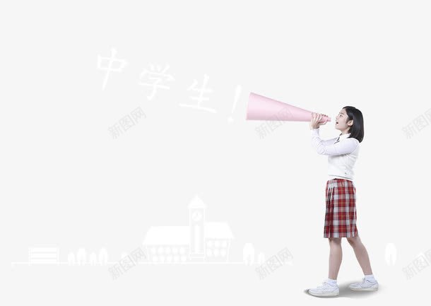 中学生png免抠素材_新图网 https://ixintu.com 中学生 中学生免费下载 喇叭 喊叫 喊话 女学生 女生 学生 学生装 房子 手绘房子 校服 横图 通知
