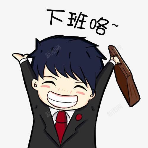 辛苦工作的检察院员工png免抠素材_新图网 https://ixintu.com 中国检察 代表国家进行公诉 依法进行法律监督工作 保证违法者受到法律追究 保障公民的人身权利 勤恳的工作 是保证国家法律得以正确的贯彻实施